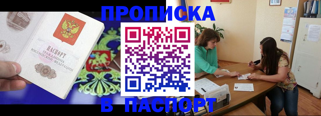 регистрация для школы в Мончегорске